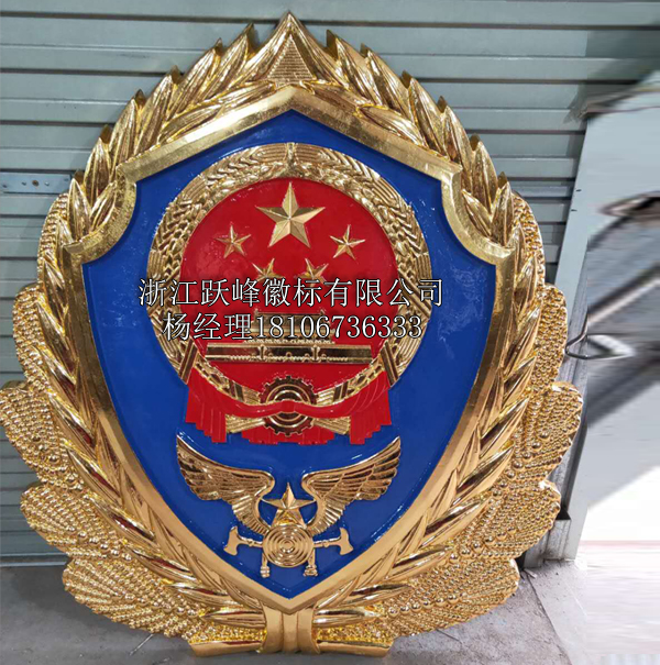 貼金工藝消防救援隊徽